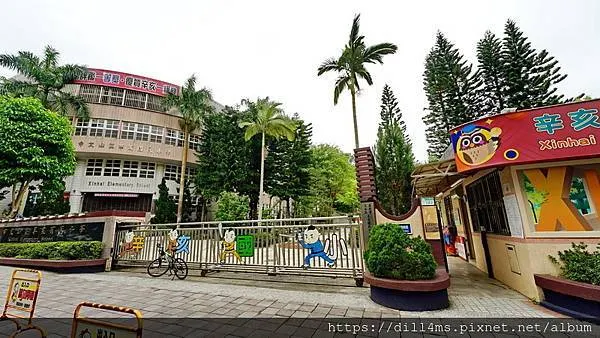 辛亥國小，台北文山