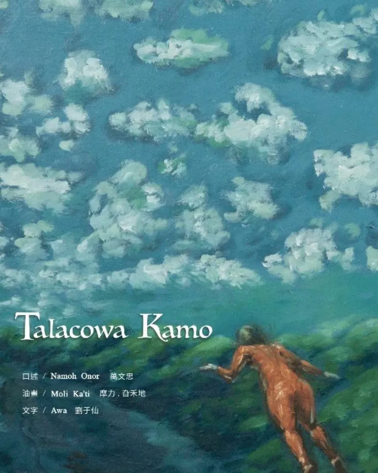 vocus|新世代的創作平台