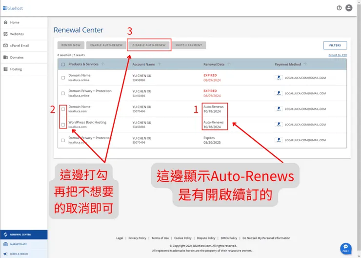 Bluehost 退費 取消訂閱