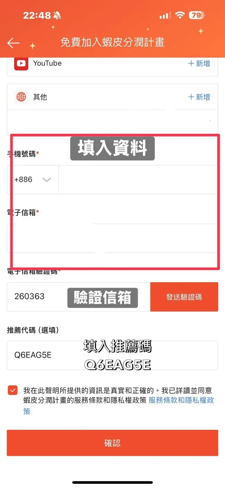 vocus｜新世代的創作平台
