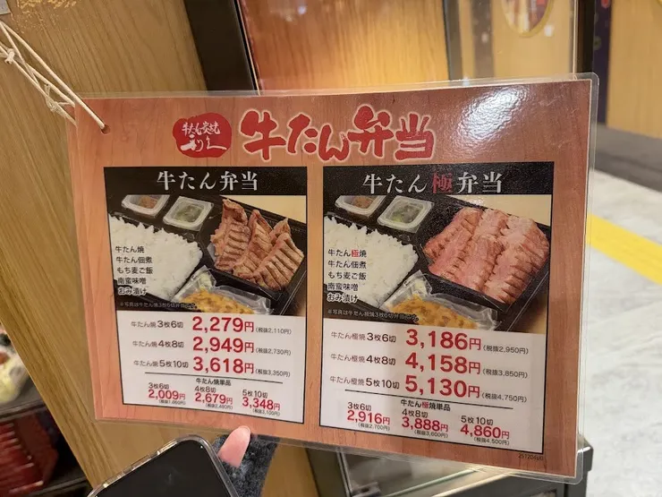 我們兩種都有買，個人比較喜歡左邊一般厚度的口感