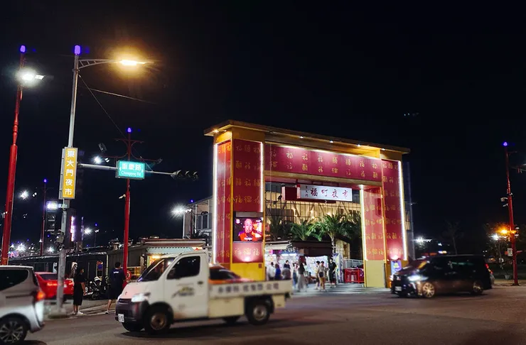 花蓮住宿推薦【路境行旅-花蓮文化館】近東大門夜市住宿
