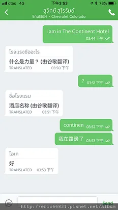 vocus|新世代的創作平台