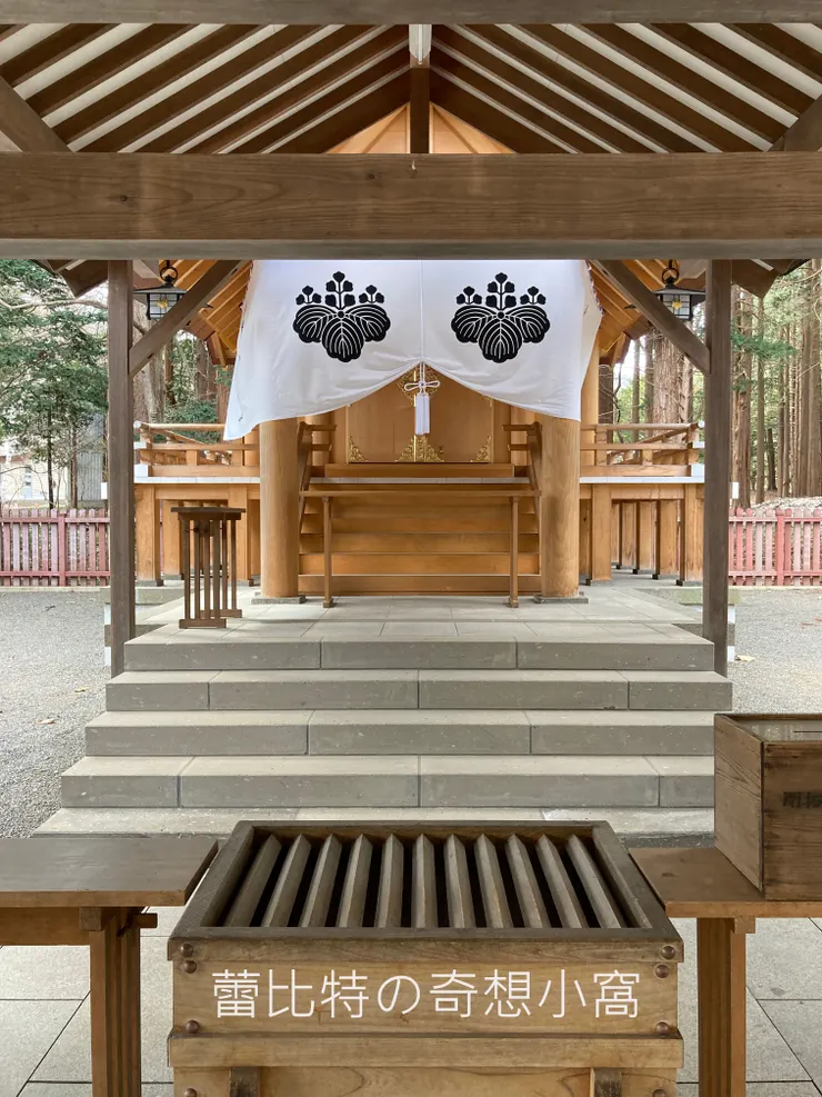 開拓神社的神殿