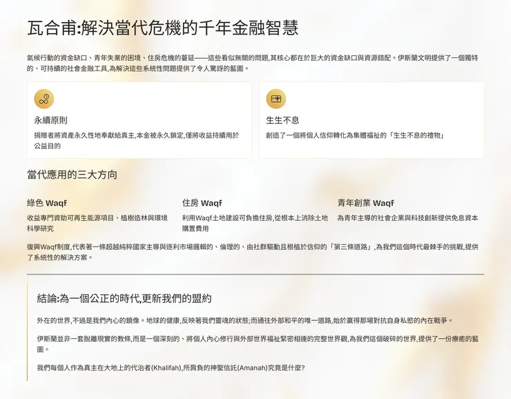 vocus|新世代的創作平台