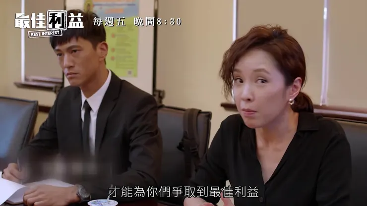 圖片來源: 龍華電視youtube截圖