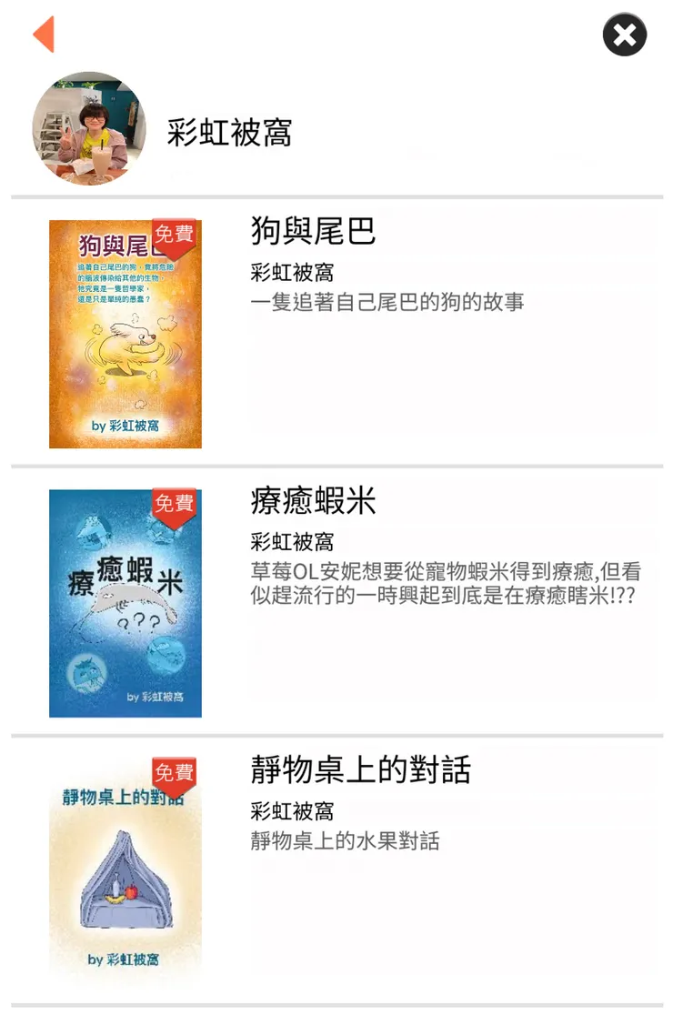 vocus｜新世代的創作平台