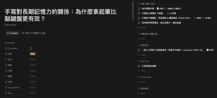 vocus|新世代的創作平台