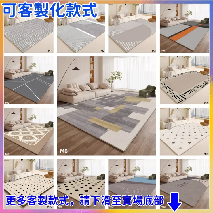 5️⃣ 【靈活調度】免運客製化多功能房間地墊