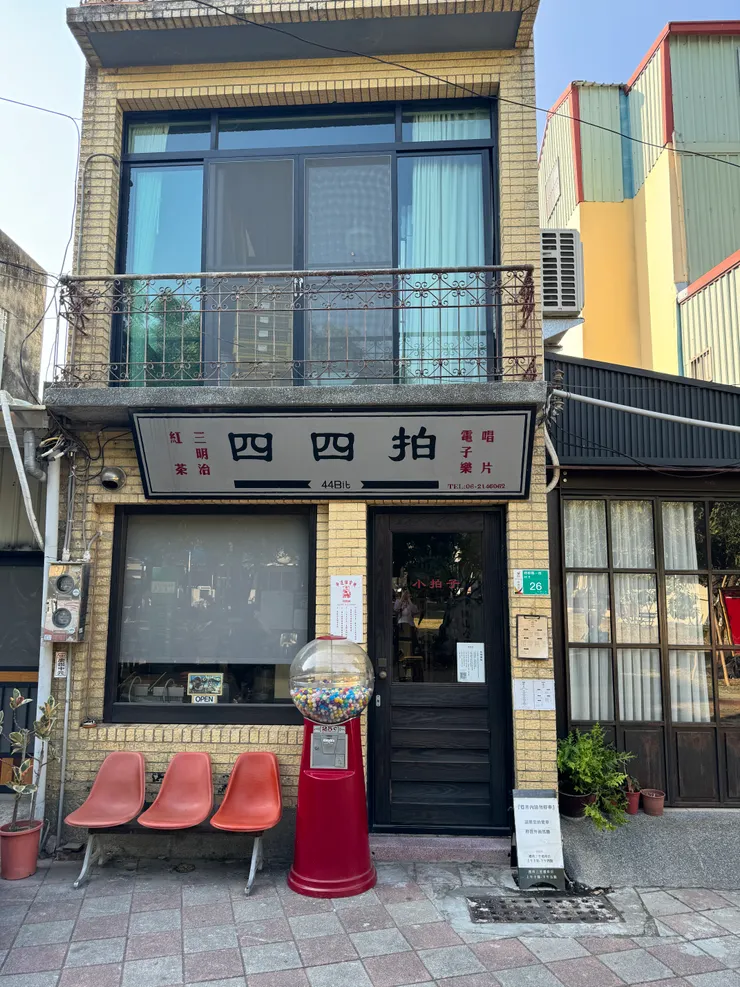 44 Bit 四四拍唱片行 / photo by 甜甜錁zero