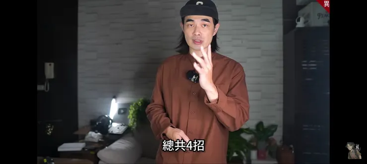 圖源：異色檔案DK