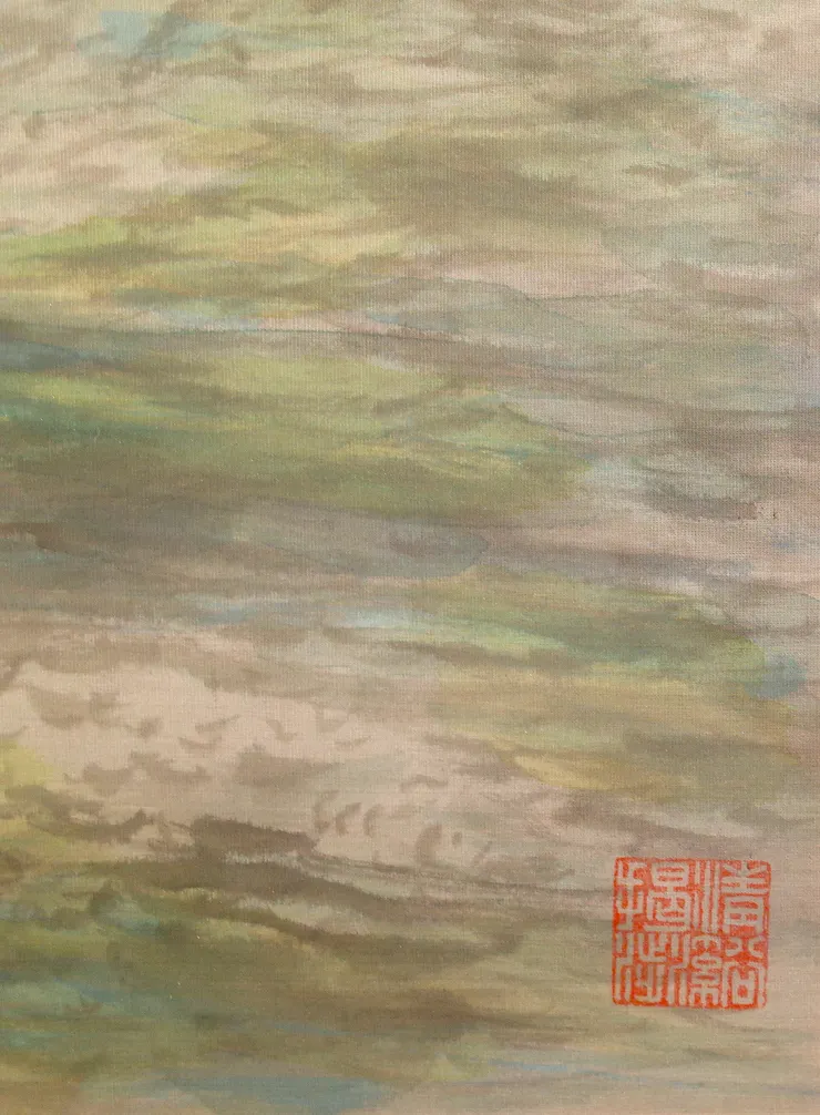 〈清流激湍／湍流清溪〉局部－落款