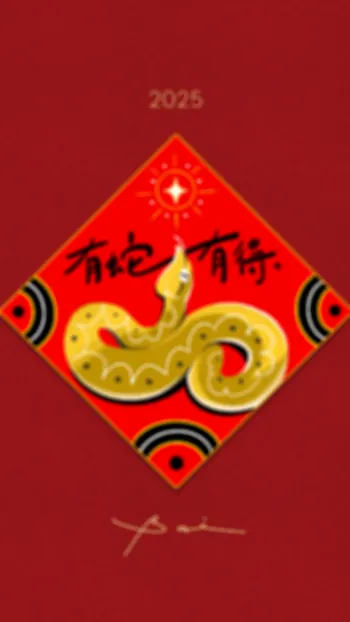 ✦開工大吉🍊為大家奉上好運桌布✦