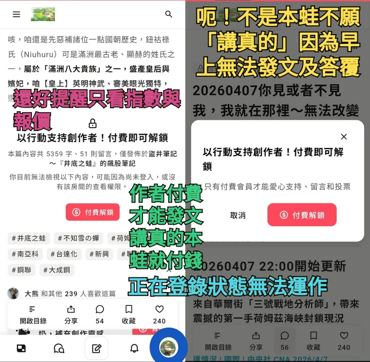 vocus｜新世代的創作平台