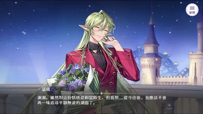 生命本來就是不完美的