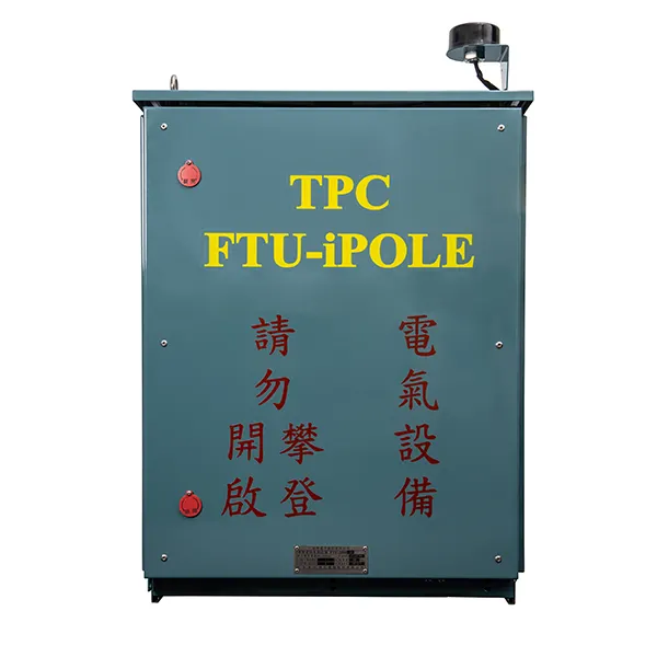 饋線終端單元-4 way FTU