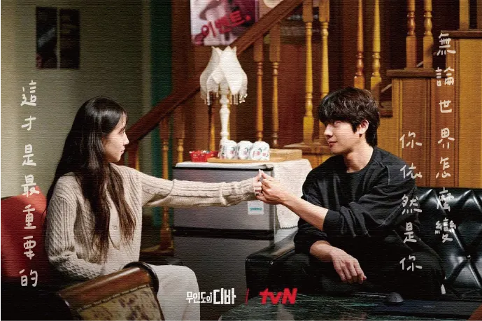 圖片來源：《無人島的Diva》劇照