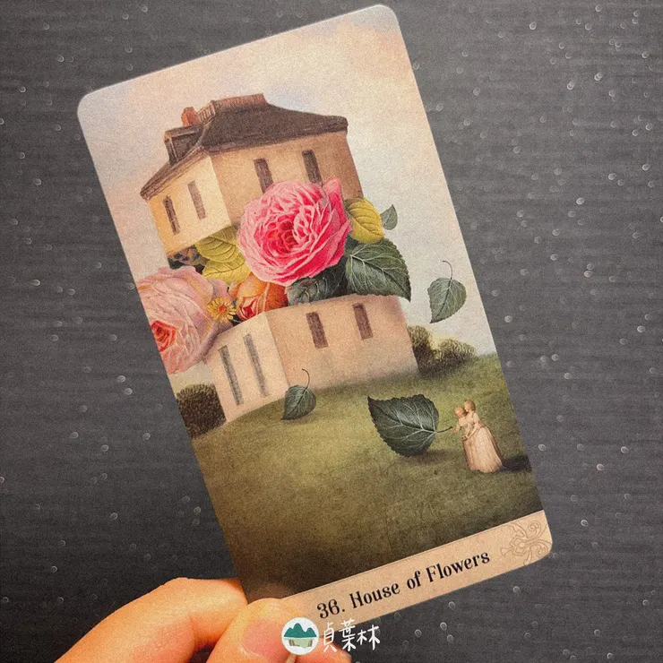 House of Flowers.