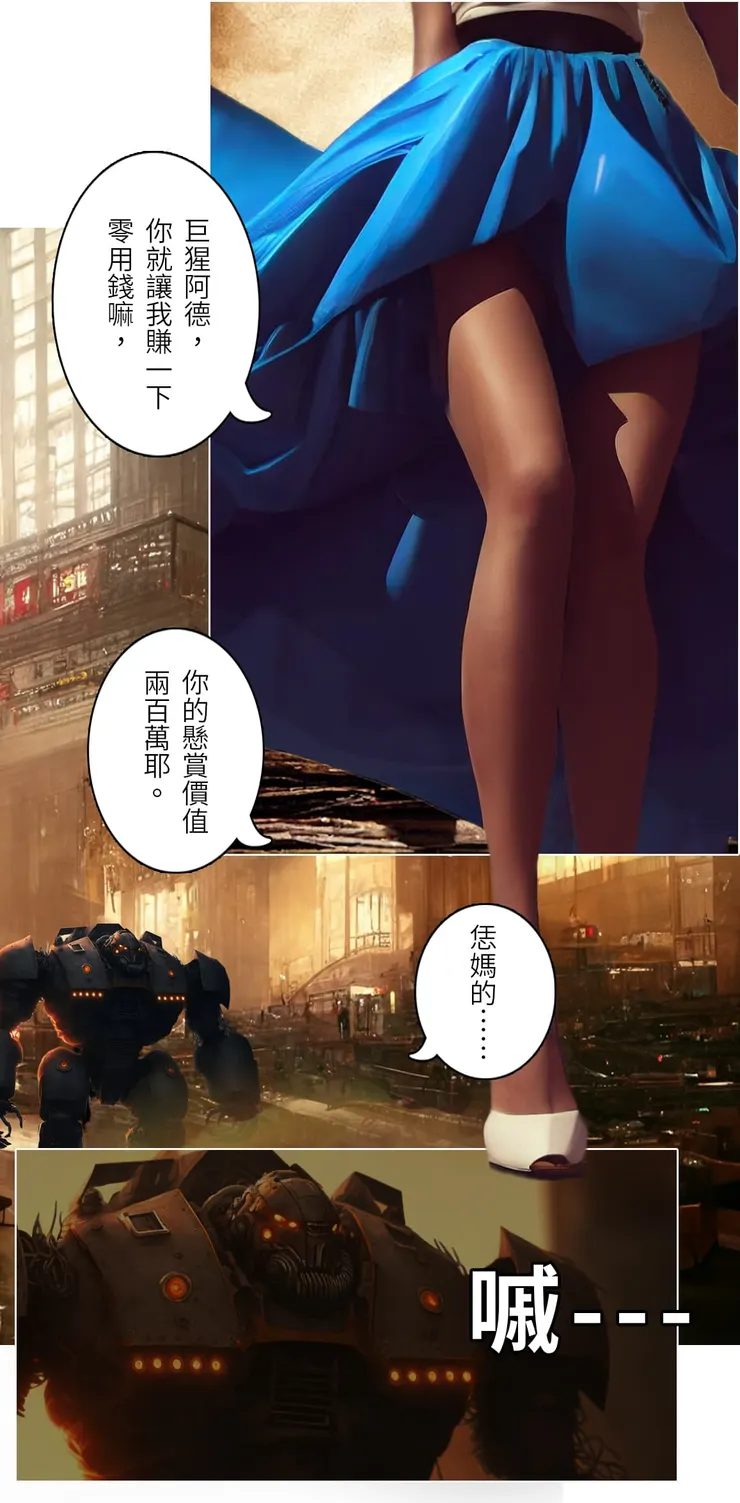 vocus|新世代的創作平台