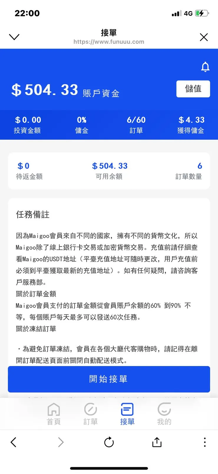 vocus｜新世代的創作平台