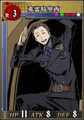 從別人那邊存的，因為我還沒有做。