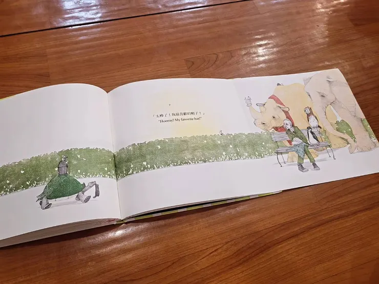 《麥基先生錯過巴士的那一天》