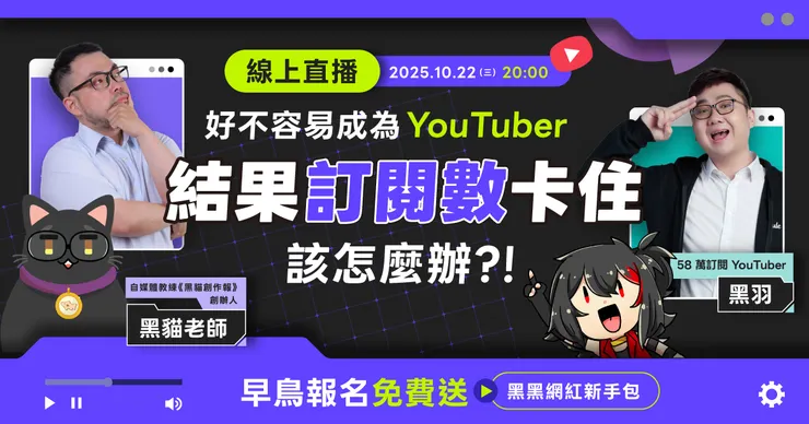 點我看更多資訊