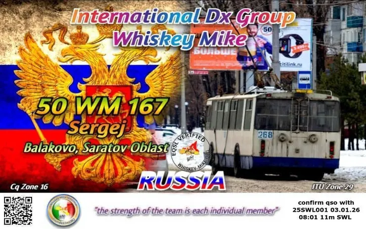 透過 Whiskey Mike International Dx Group 官方網站寄送 eSWL 卡片後所取得的 QSL 卡片