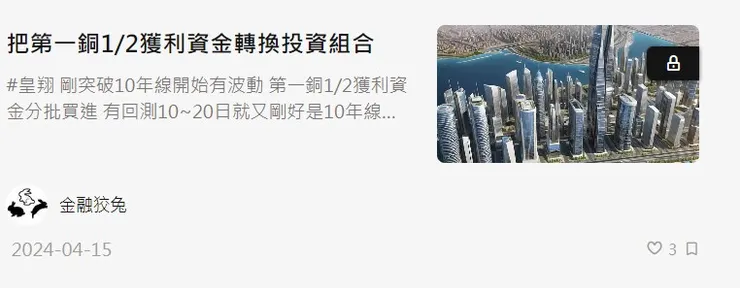 vocus｜新世代的創作平台