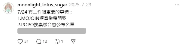 vocus｜新世代的創作平台