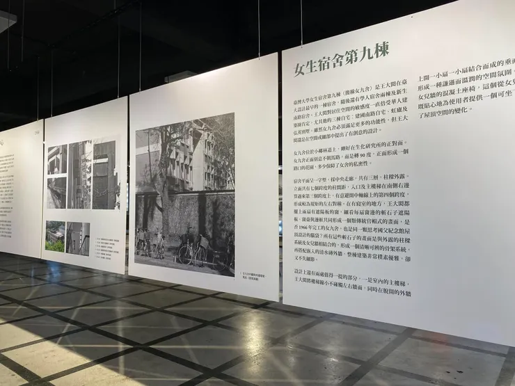 女生宿舍第九棟(女九舍)