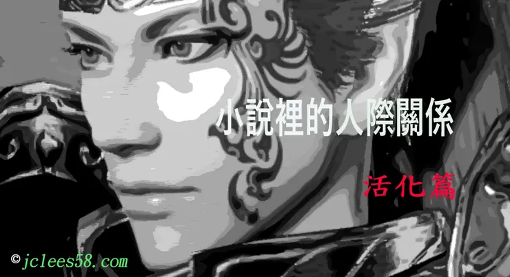 這是神獸玩〘帝王傳〙裡3D自行編輯所捏出來的新歐霸喇~粉帥吧٩(✿∂‿∂✿)۶