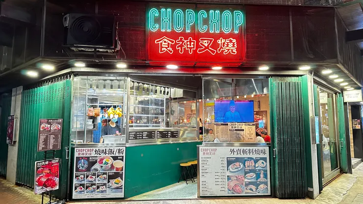 地址：炮台山宏安道18號地下3號舖