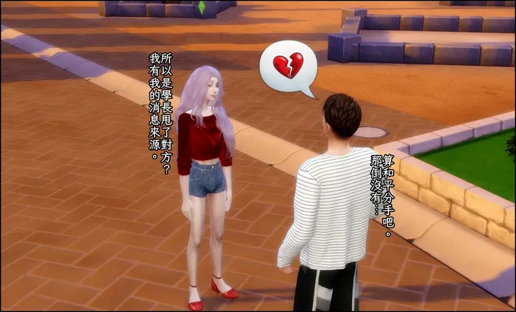 那正好（咦？）