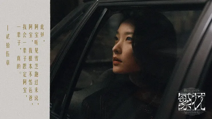 圖片來源：豆瓣電影