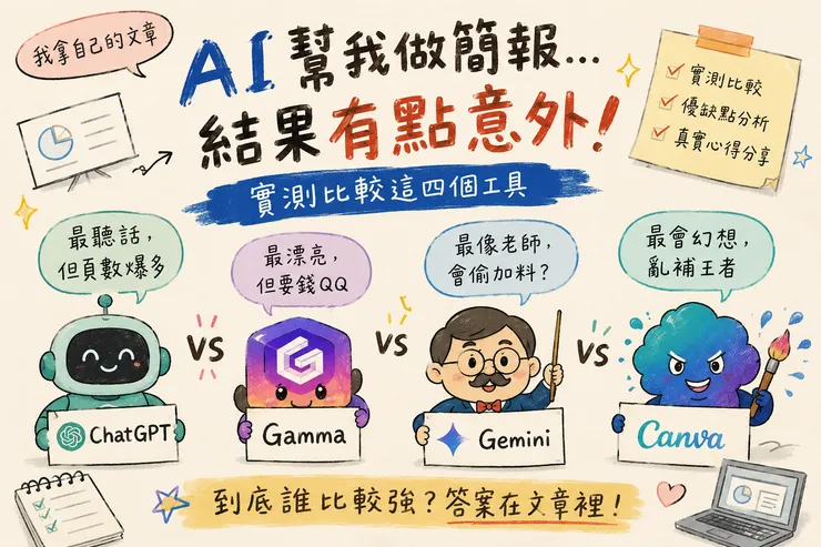 vocus｜新世代的創作平台