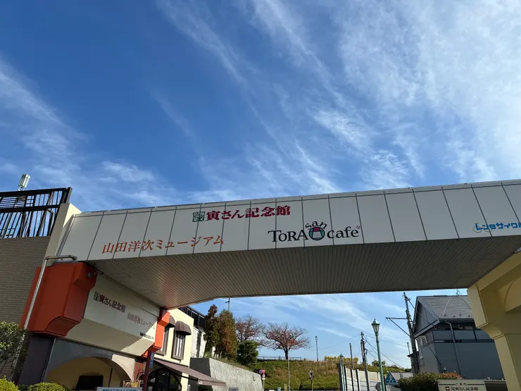 地址：葛飾区柴又6–22–19（観光文化センター内）