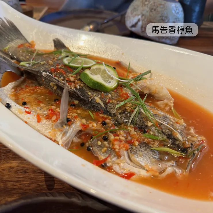 馬告香檸魚