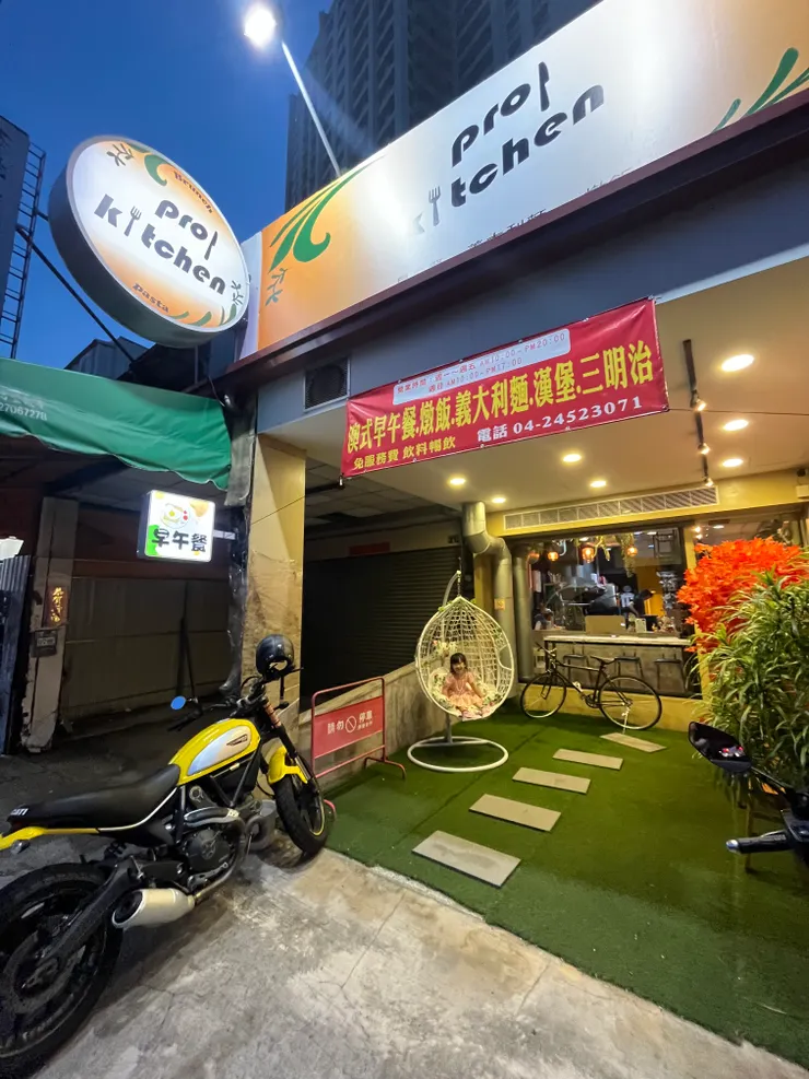 🅿️停車方便周邊有多個停車場大約走路1分鐘即可到達