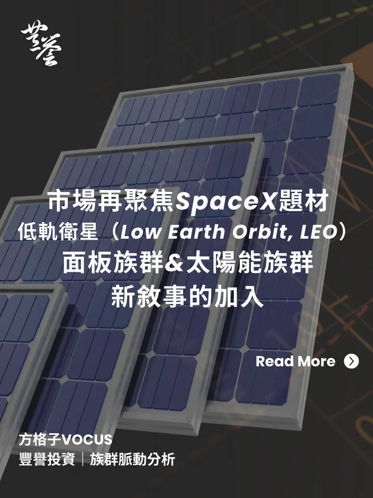 vocus|新世代的創作平台