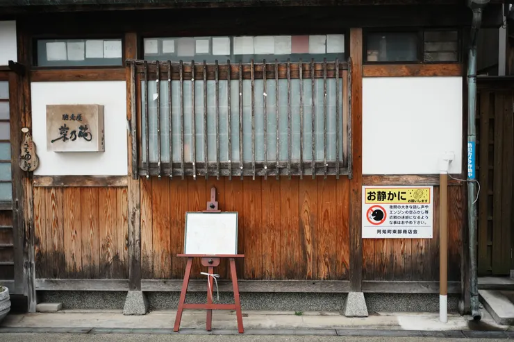 傳統風味濃厚的一面牆