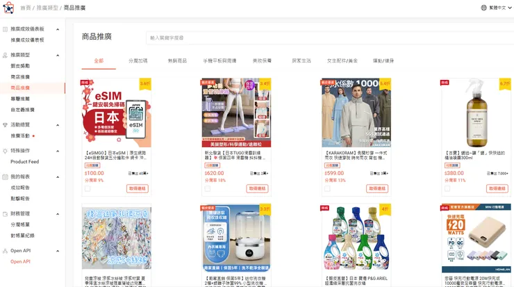 vocus|新世代的創作平台