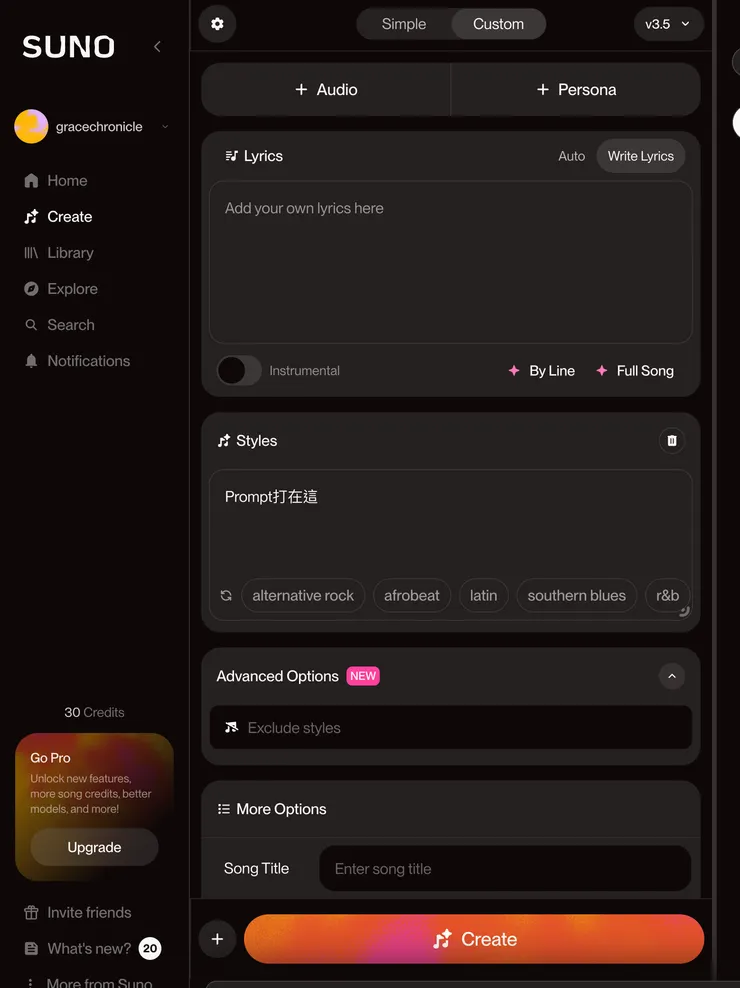 vocus｜新世代的創作平台