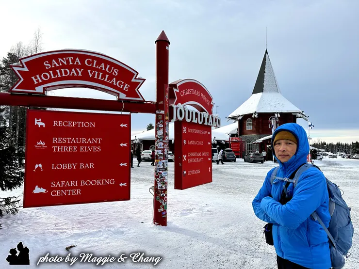 歡迎來到聖誕老人村