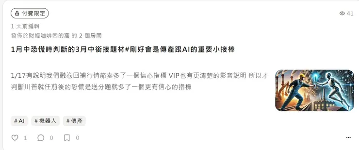 vocus|新世代的創作平台