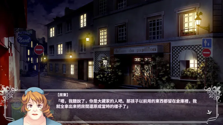 熟悉的人跟房子