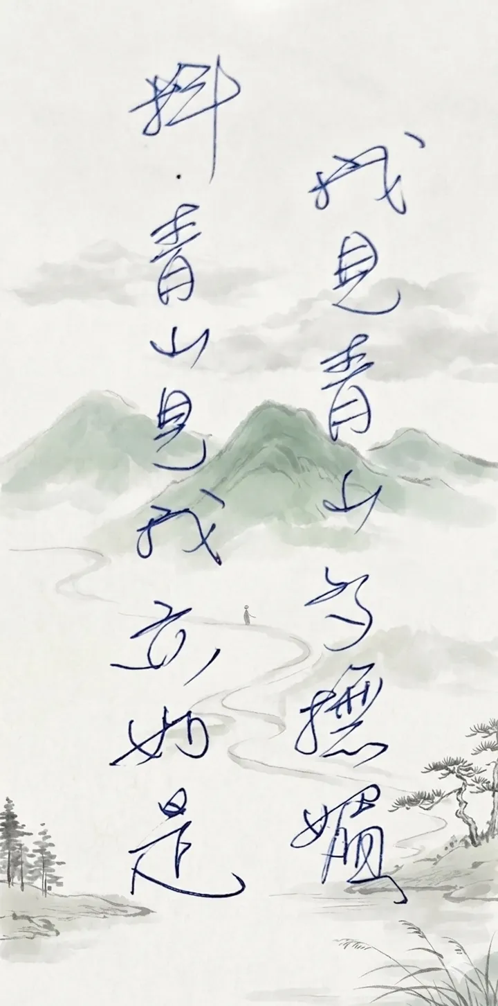 自書（AI補背景）