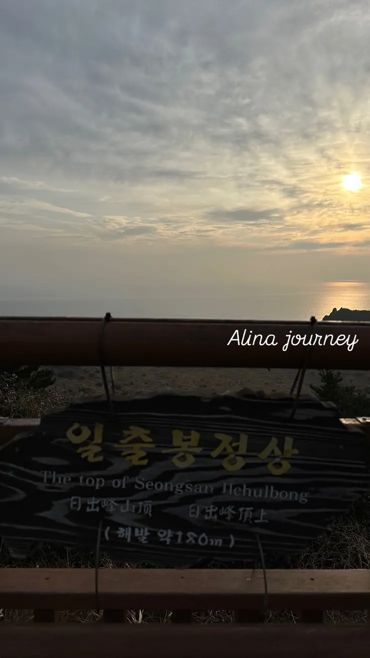 可惜雲層太厚，沒有日出