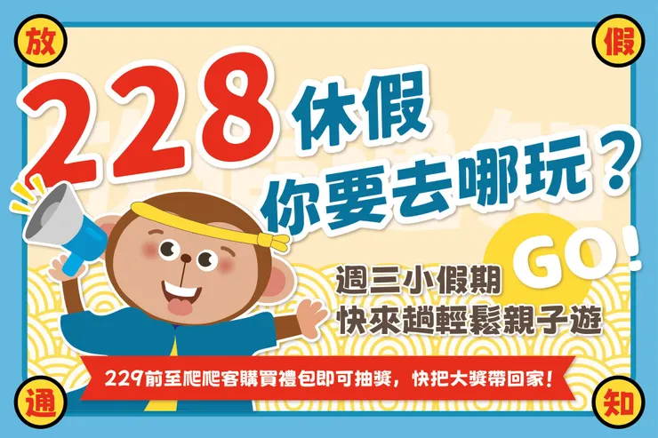 照片來自FB：https://www.facebook.com/photo/?fbid=903086035155772&set=pcb.903086091822433