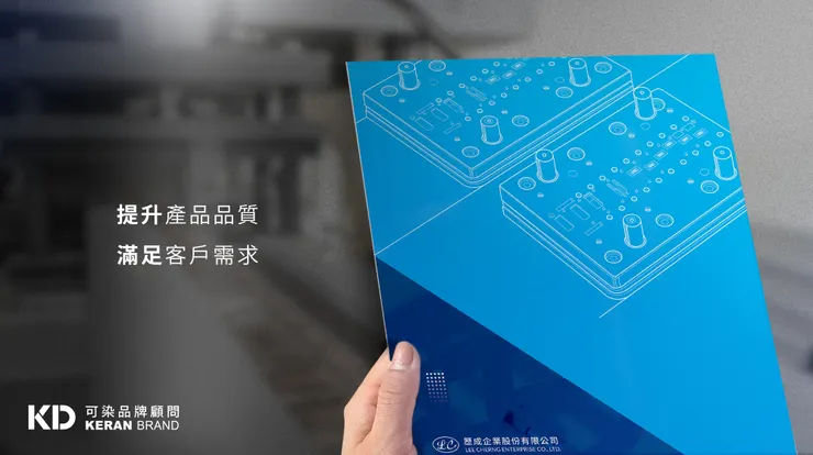 可染品牌設計作品